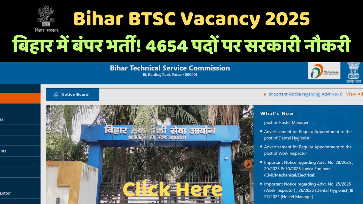 Bihar BTSC Vacancy